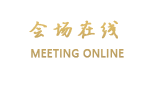 深圳新相约宾馆